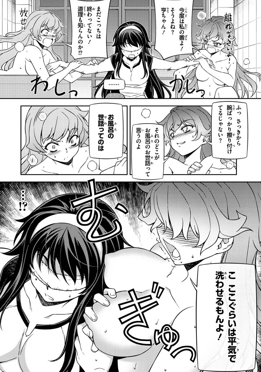 P32