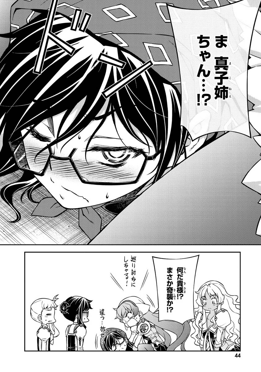 P43
