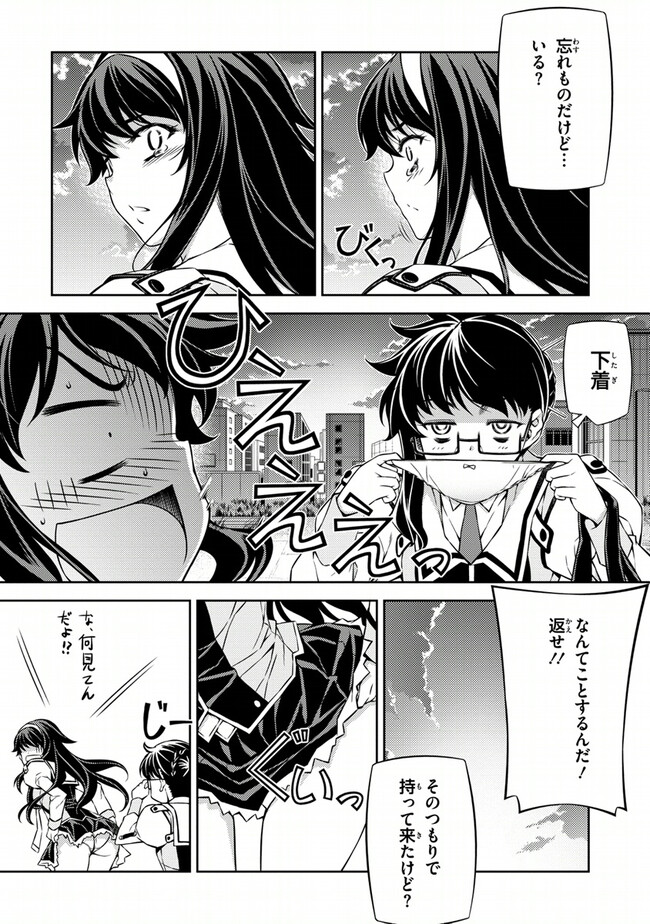 P23