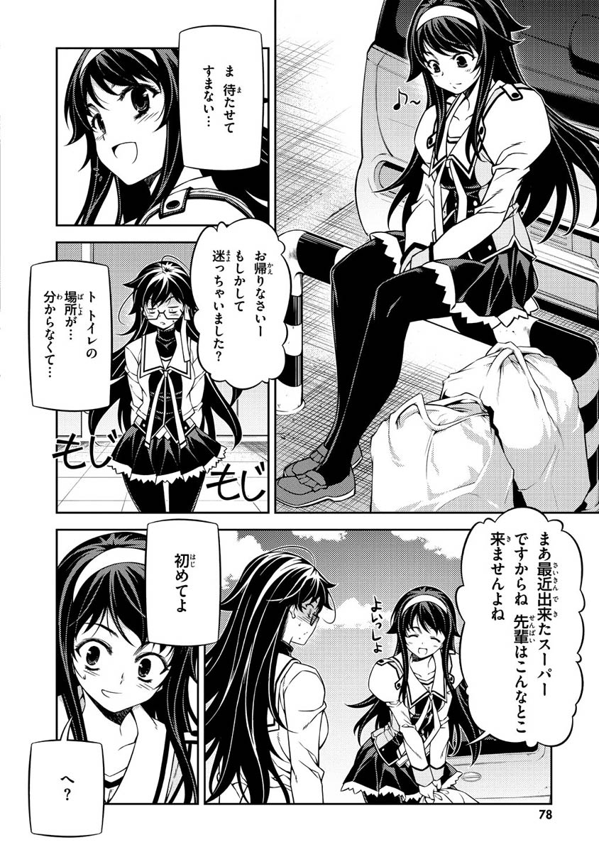 P32