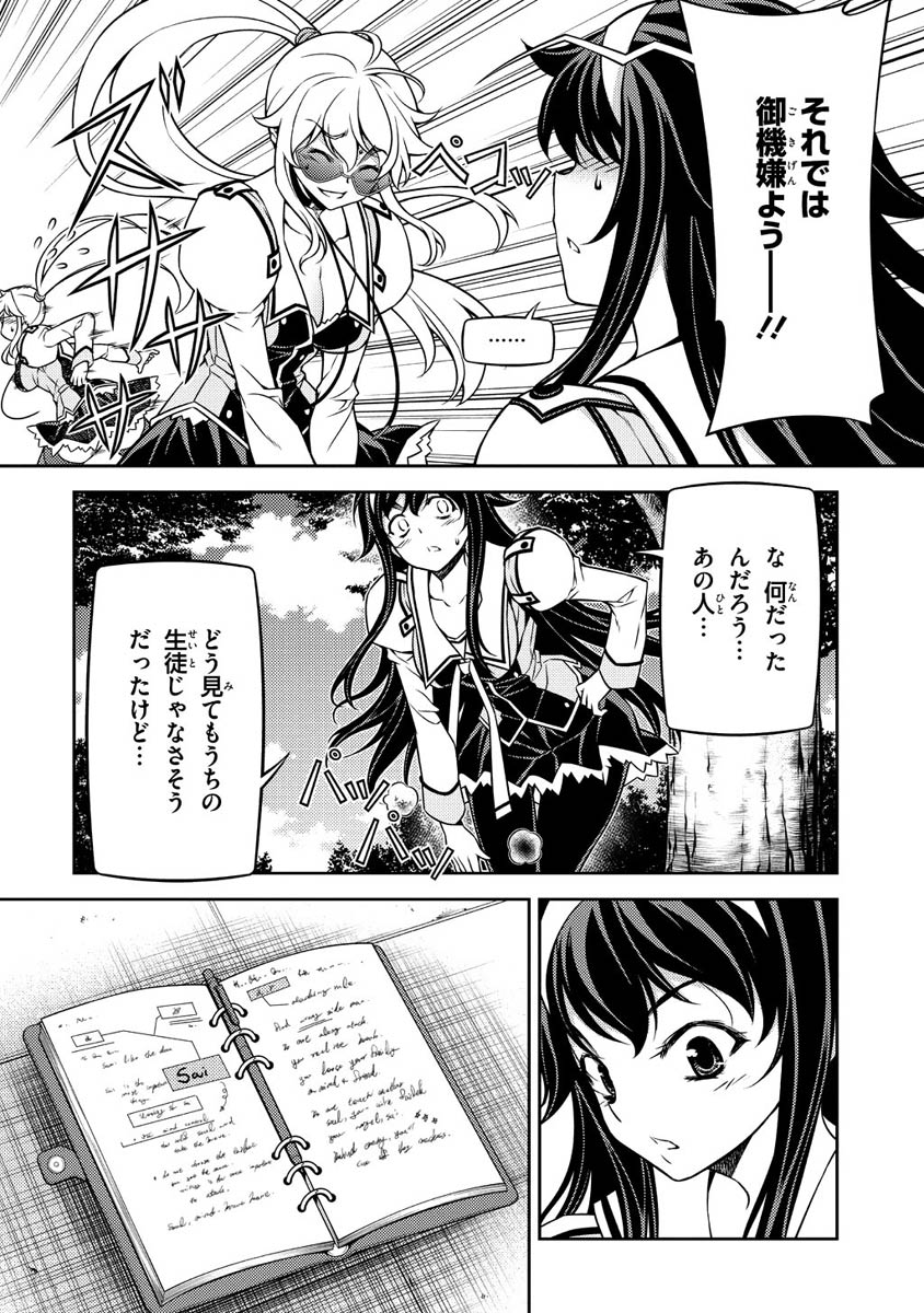 P43