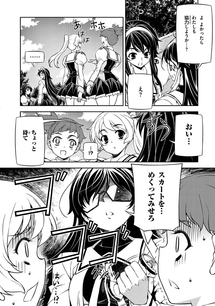 P26