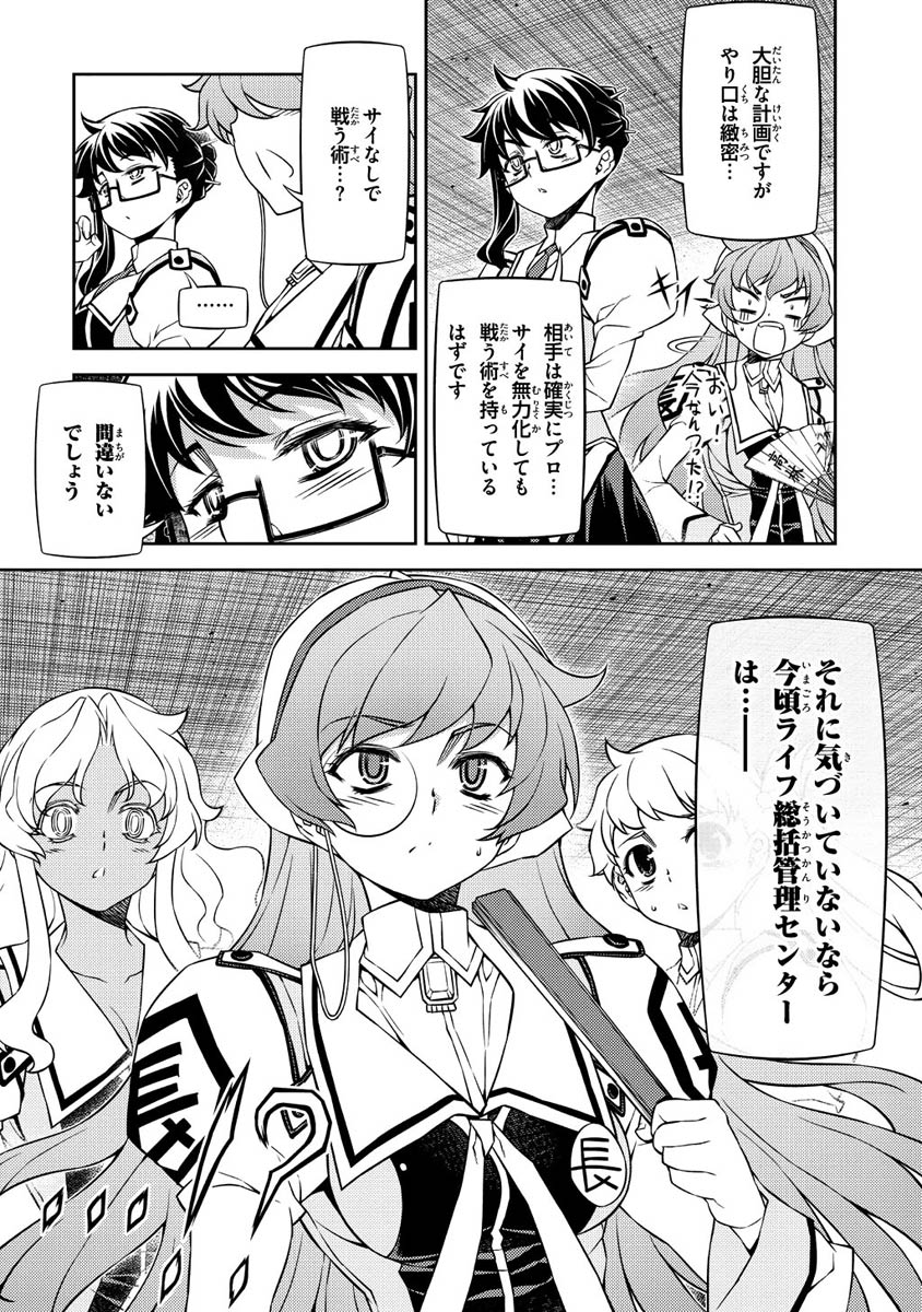 P33