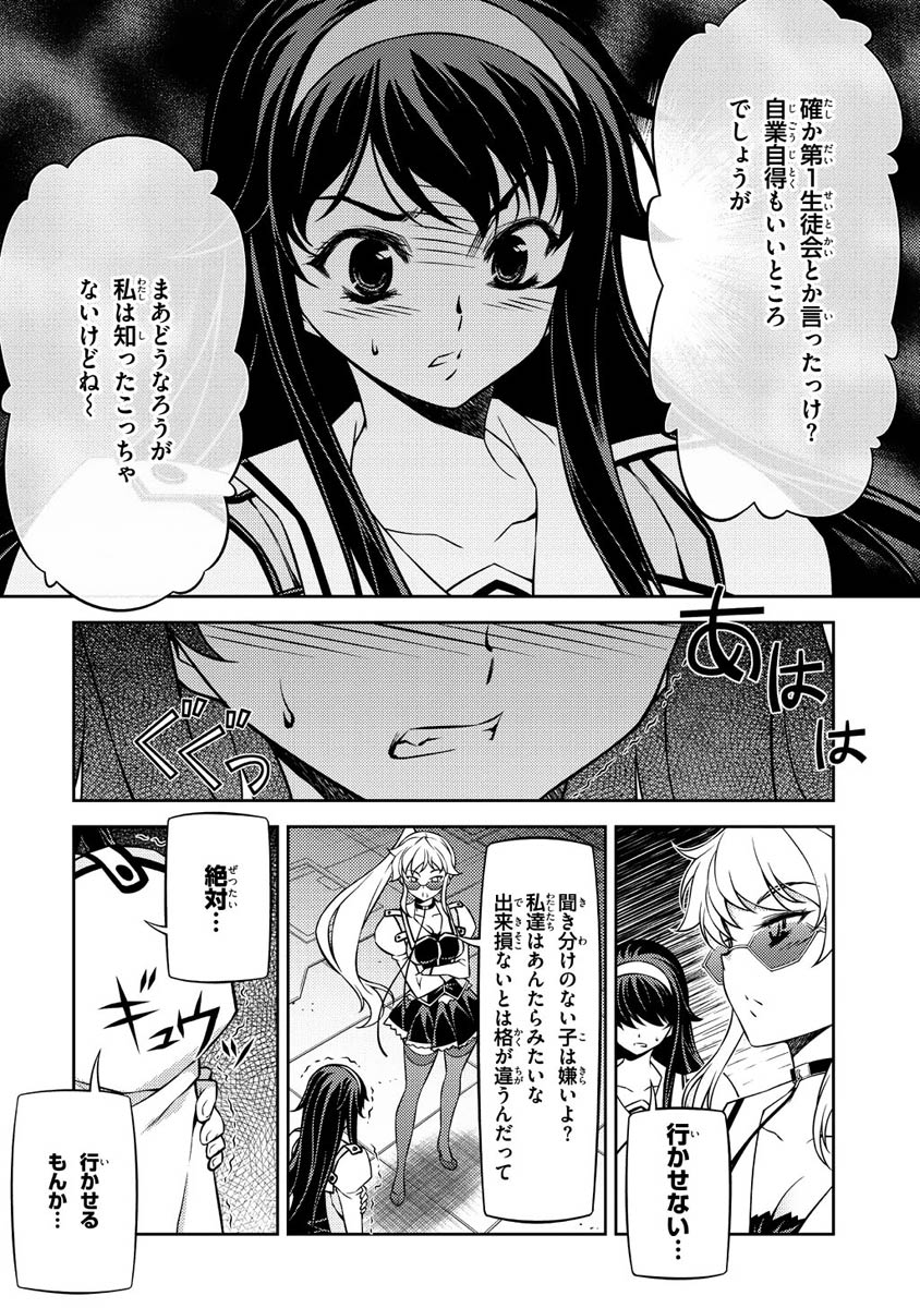 P43