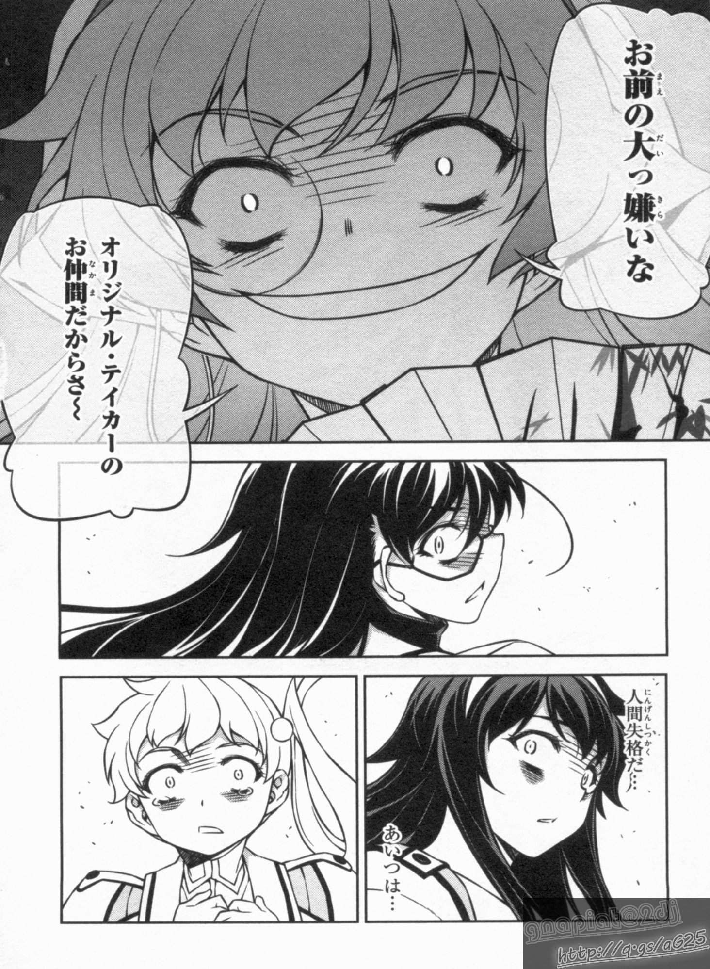 P44