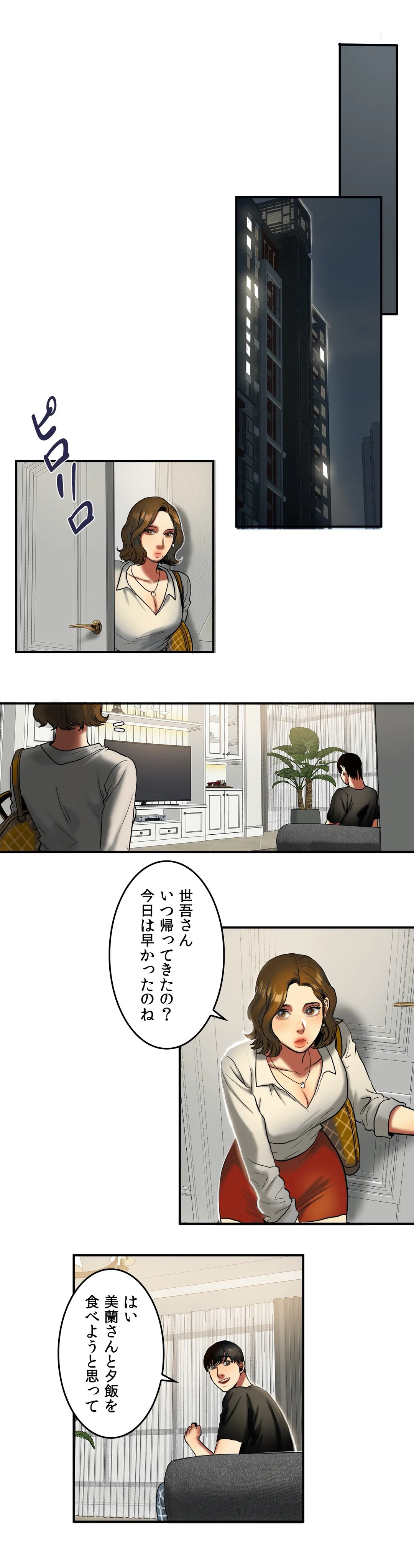 P14
