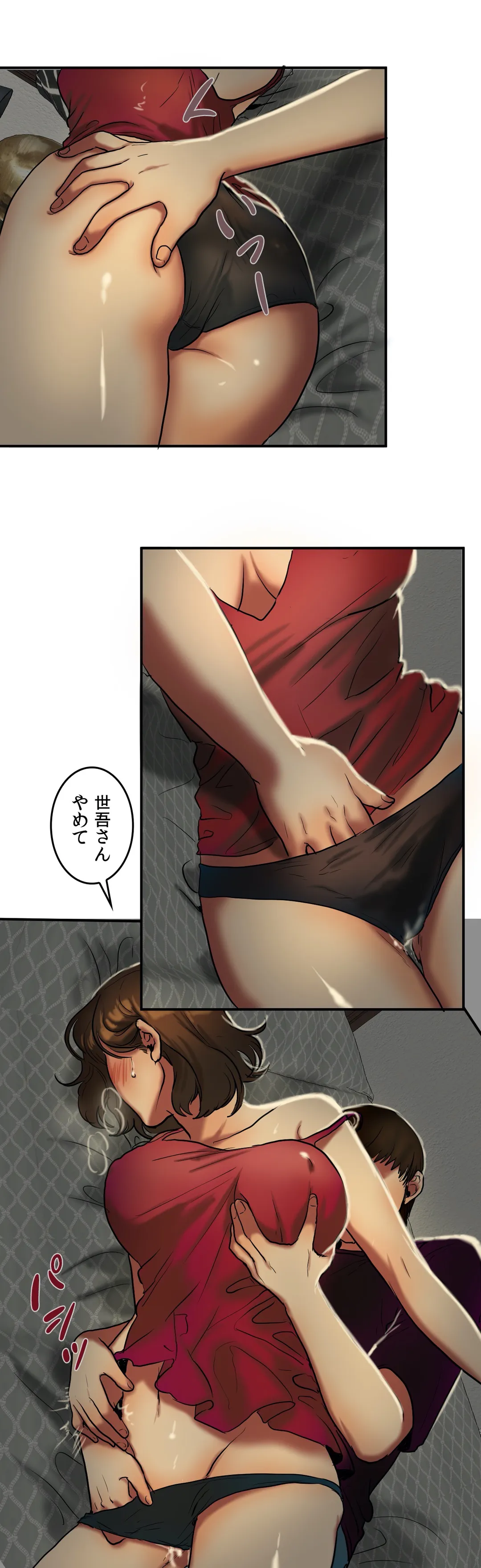 P18