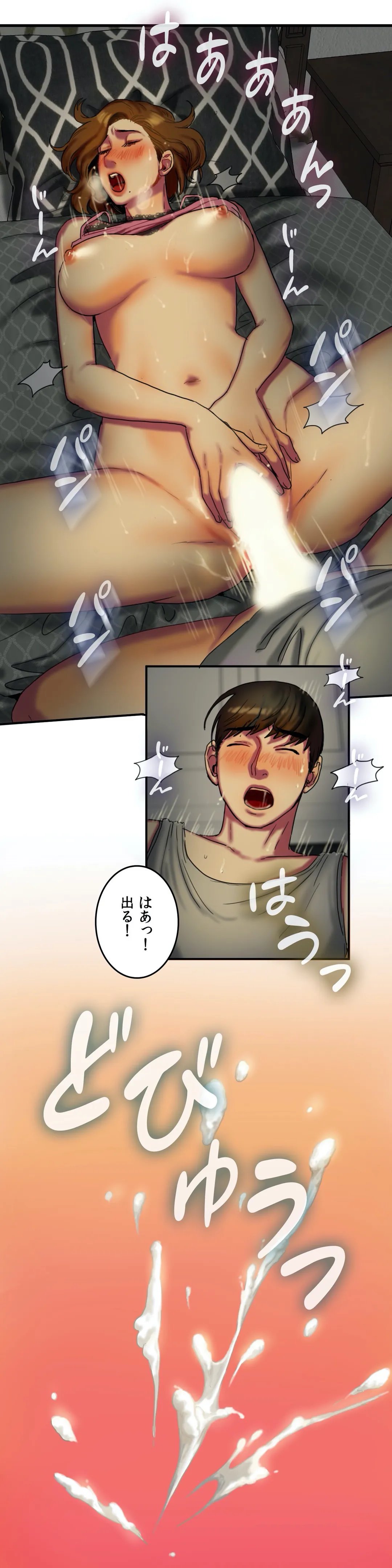 P25
