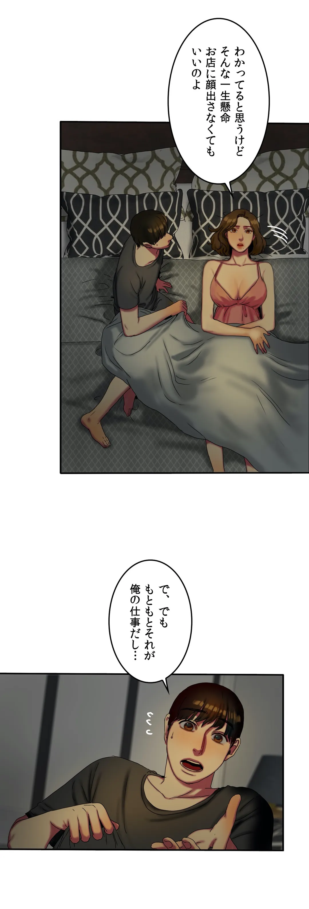 P28