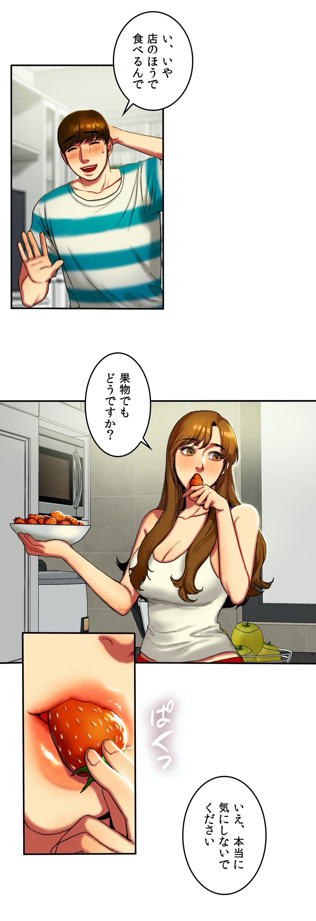 P12