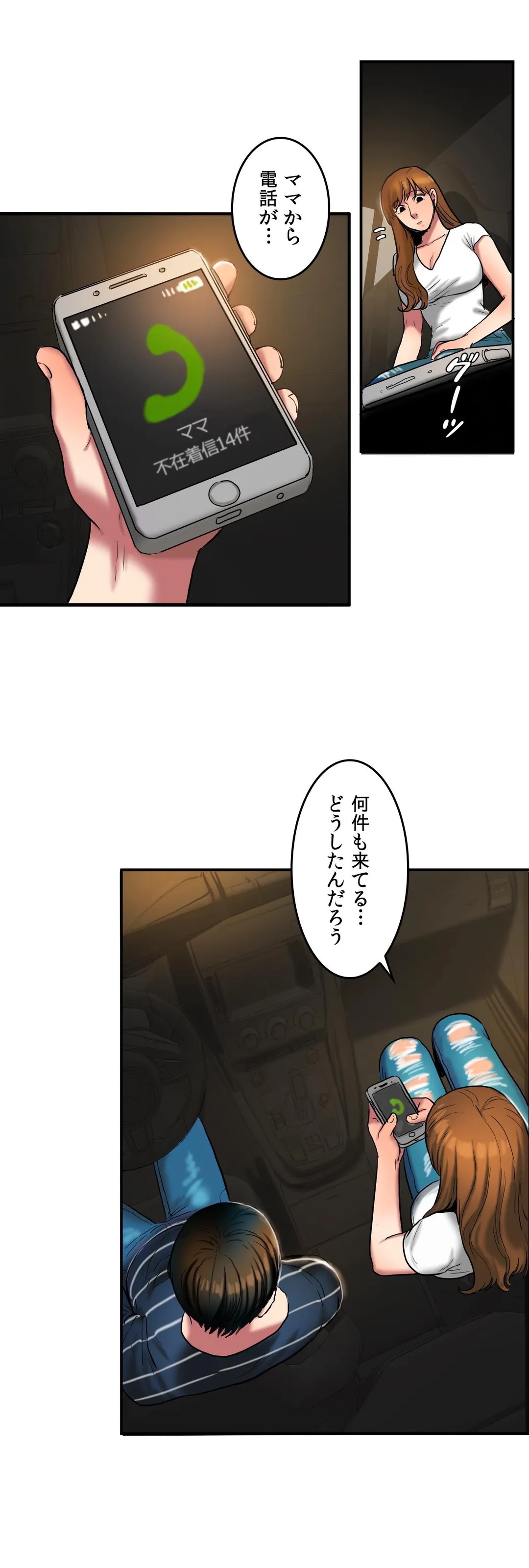 P16