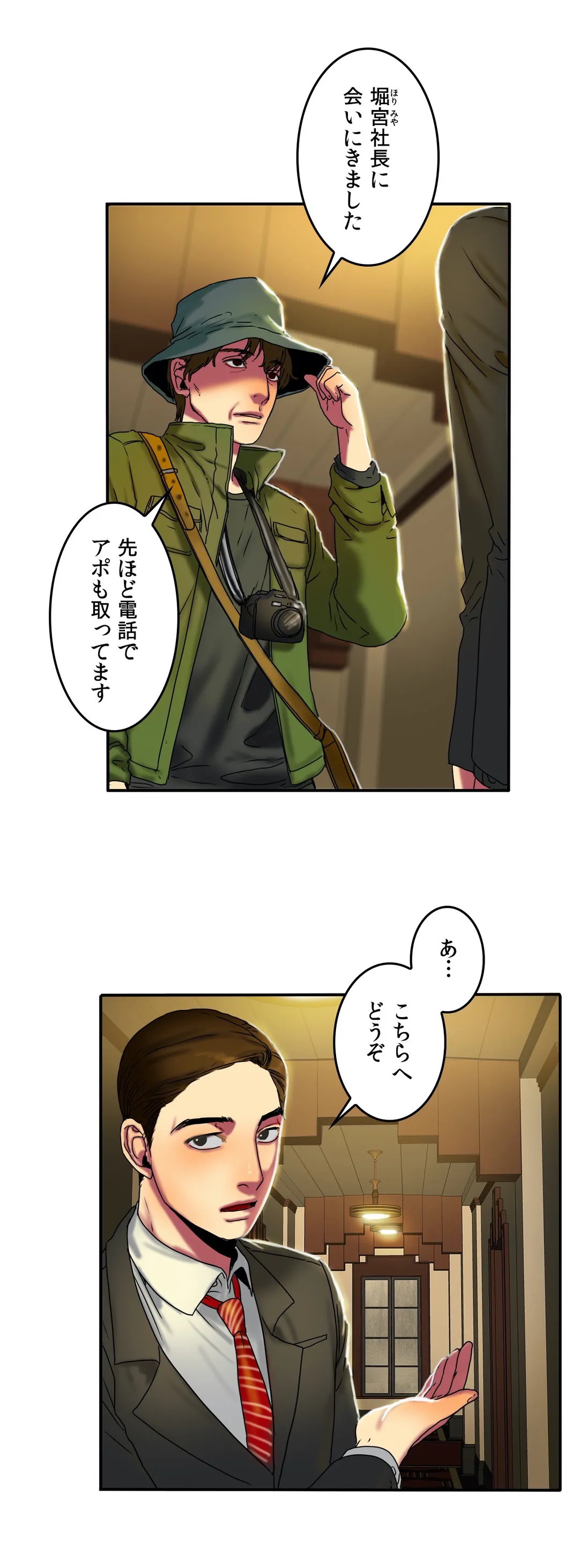 P23