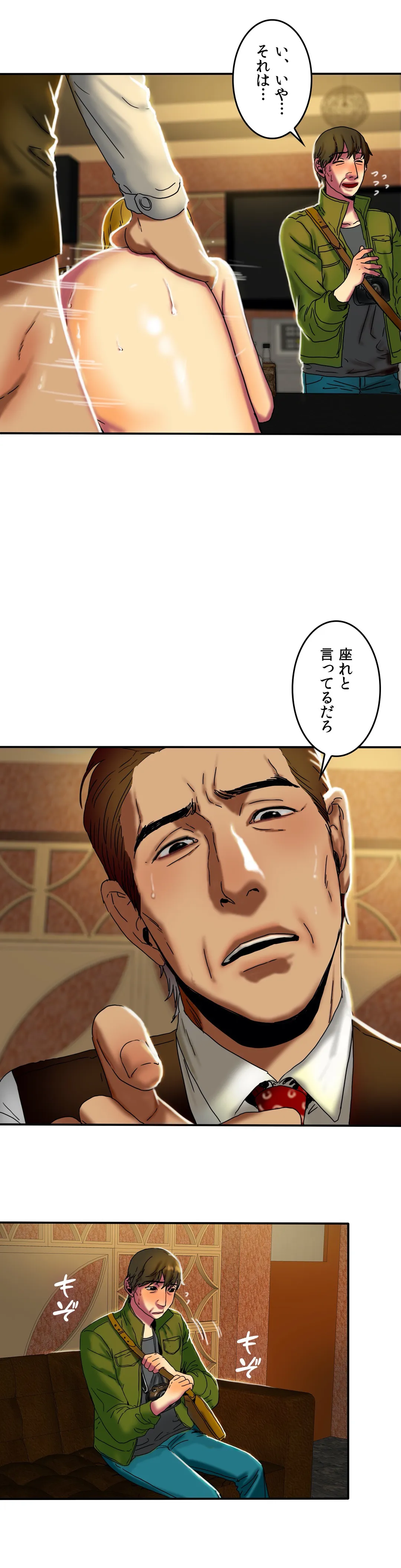 P28