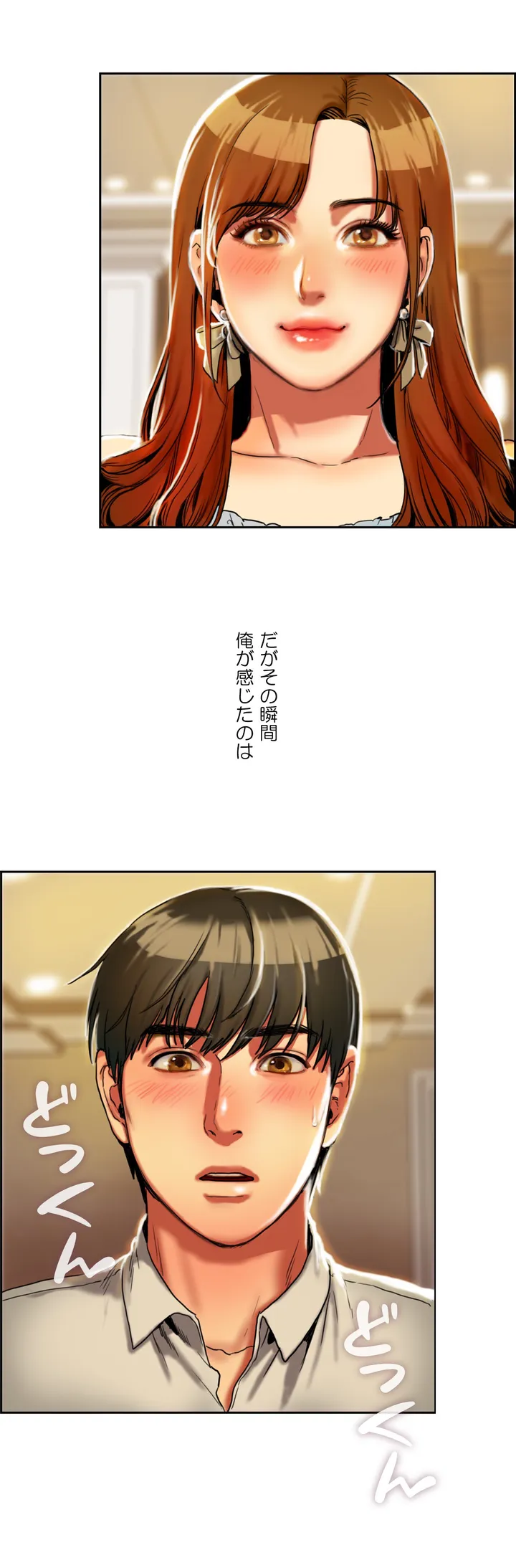 P49