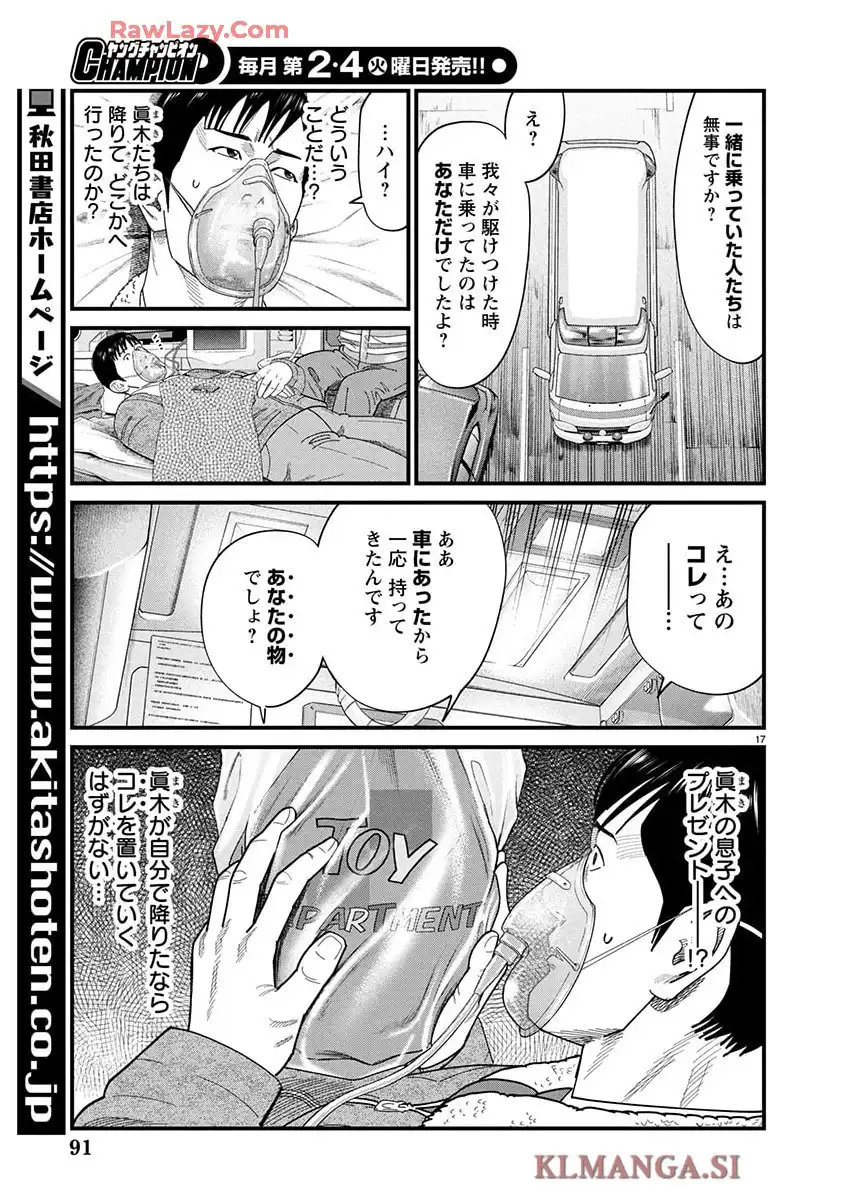 P17