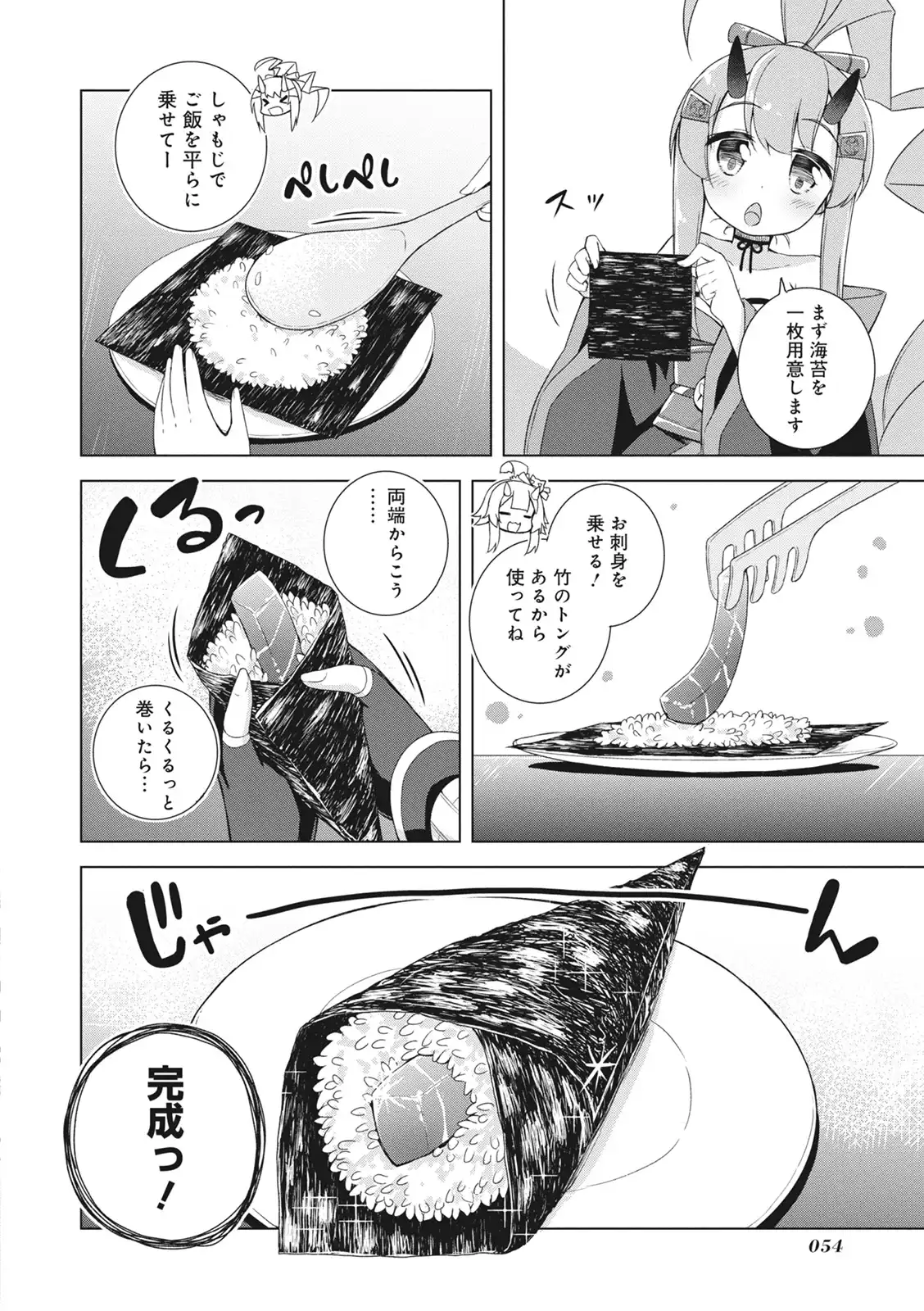 P20
