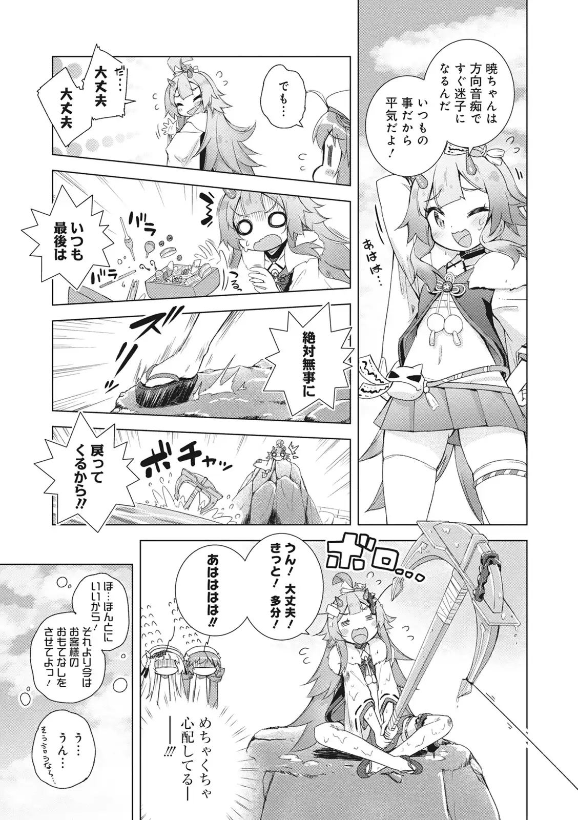 P9