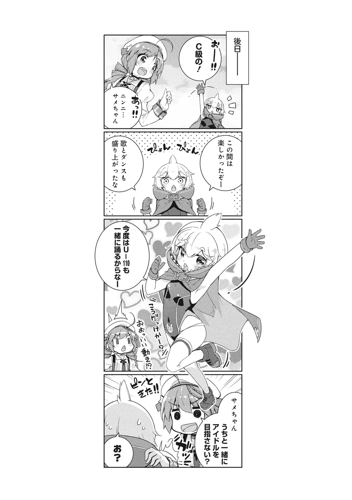 P25