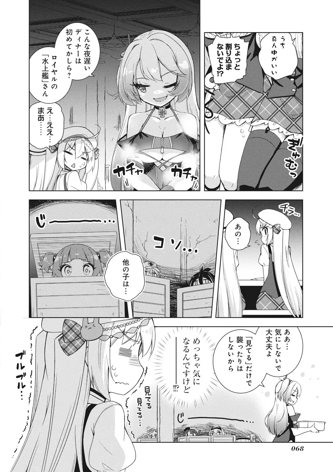 P8