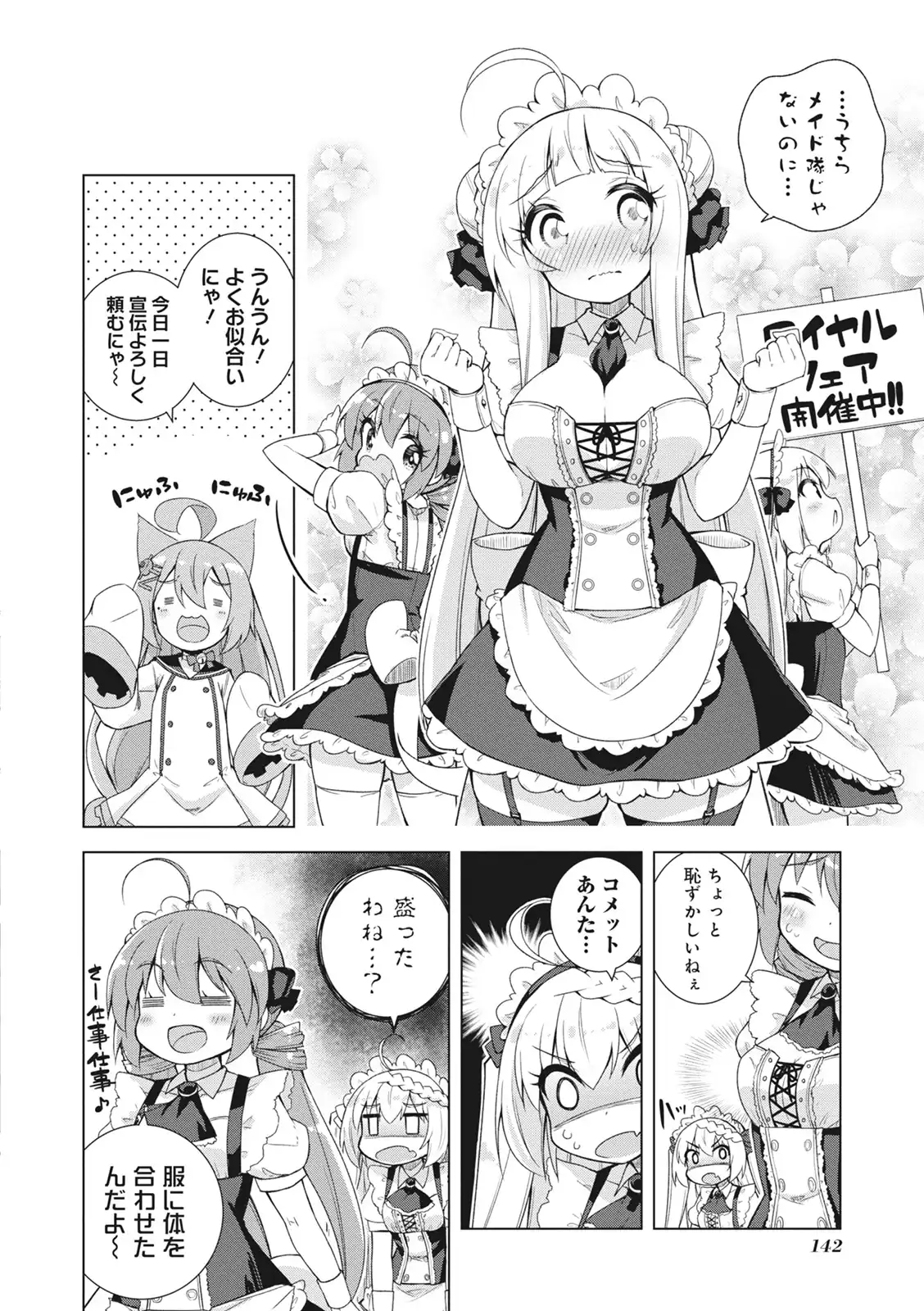 P30