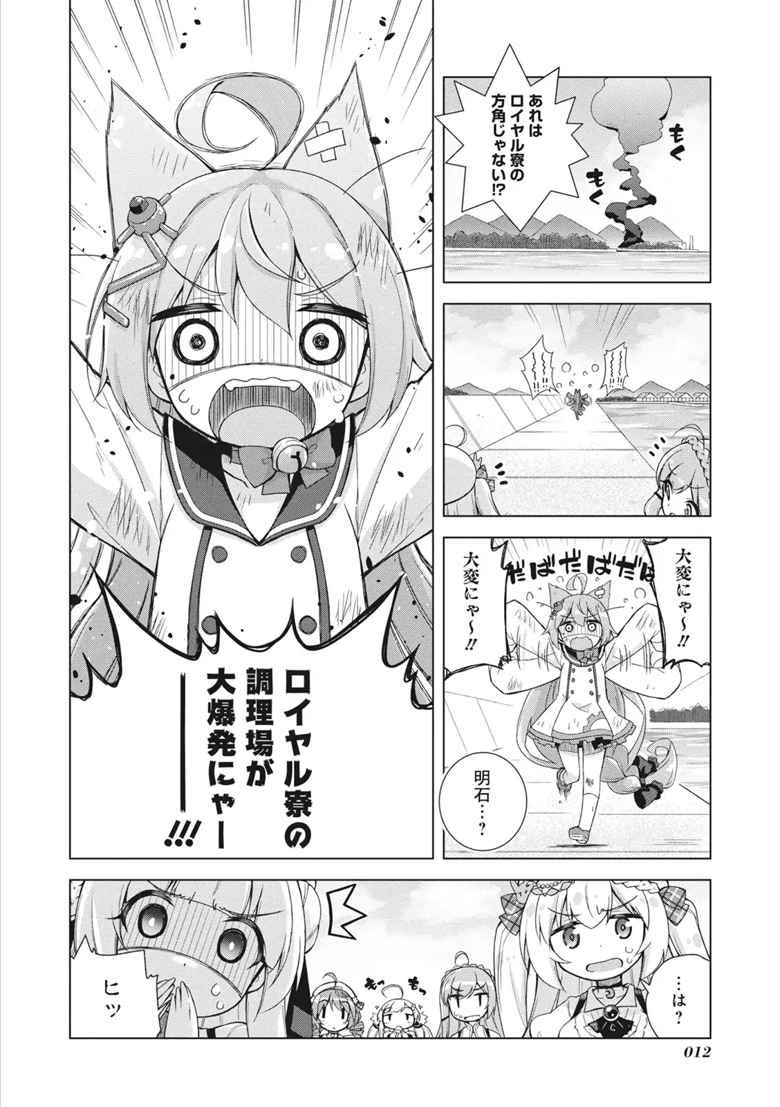 P11