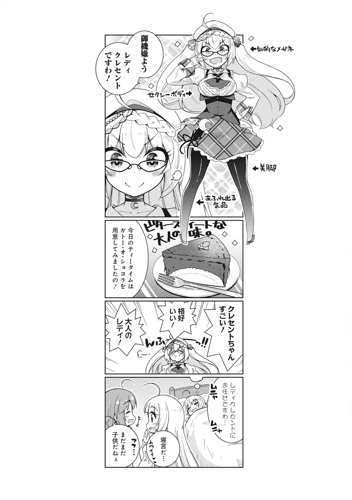 P25