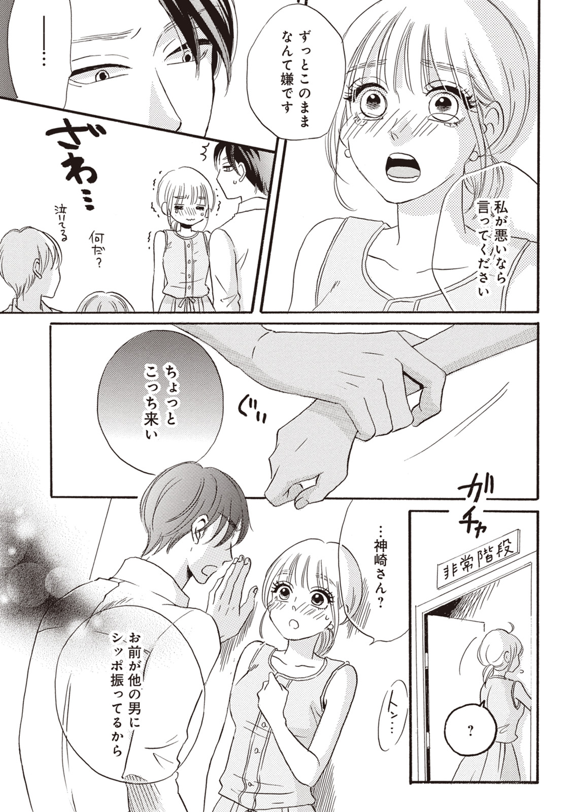 P23