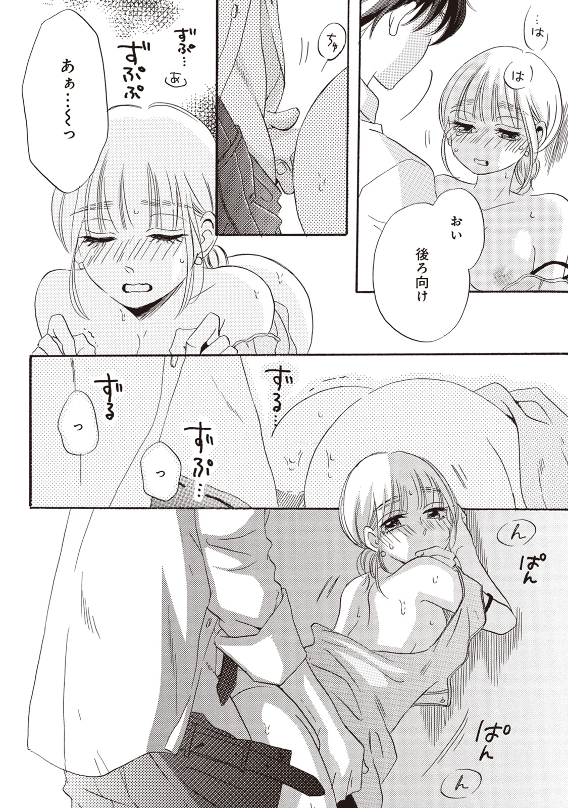 P28