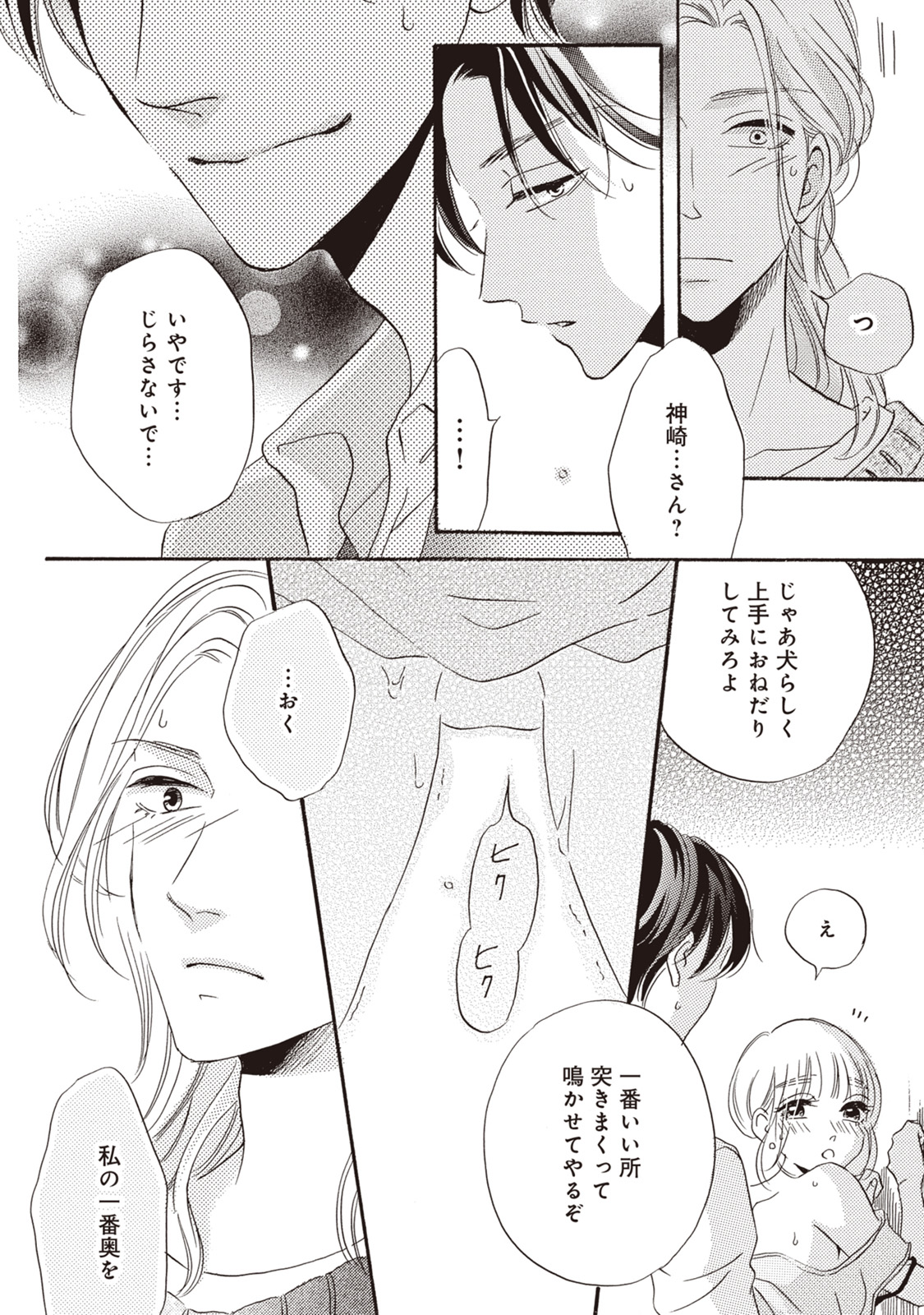 P30