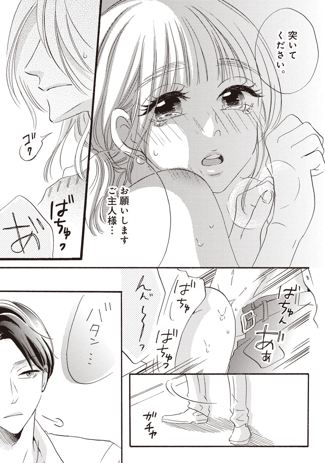 P31