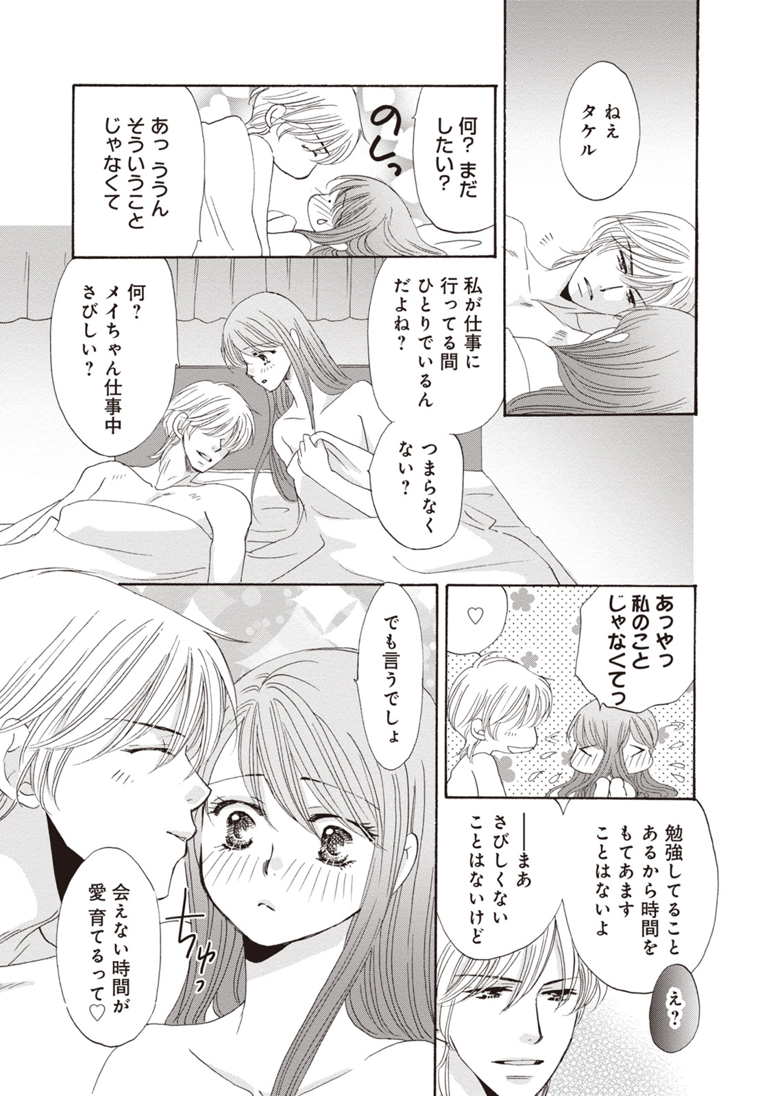 P23