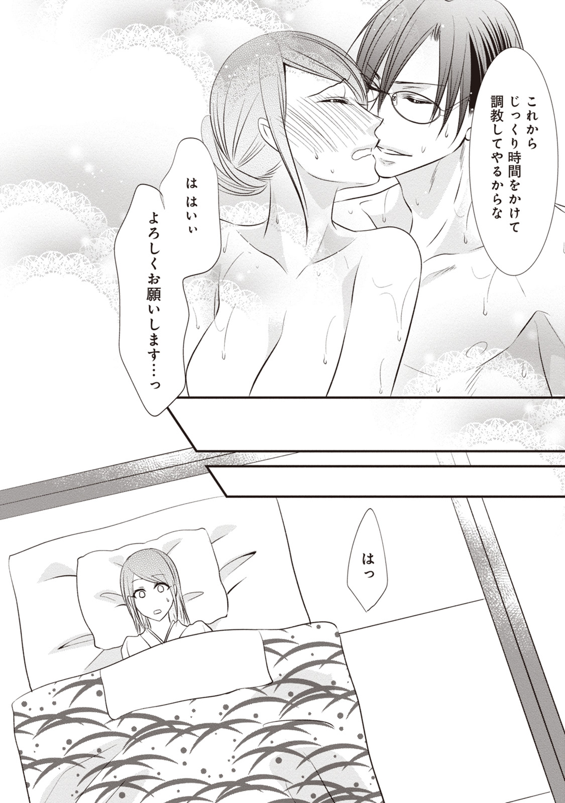P34