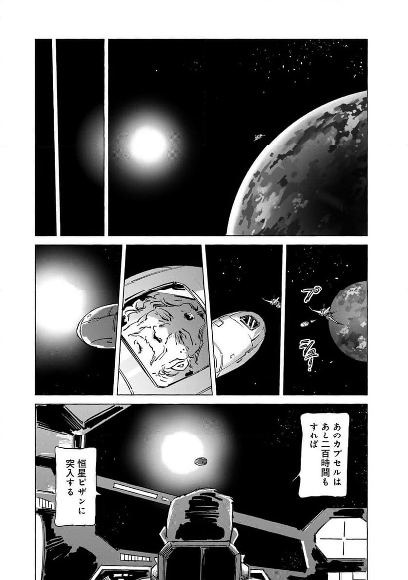 P19