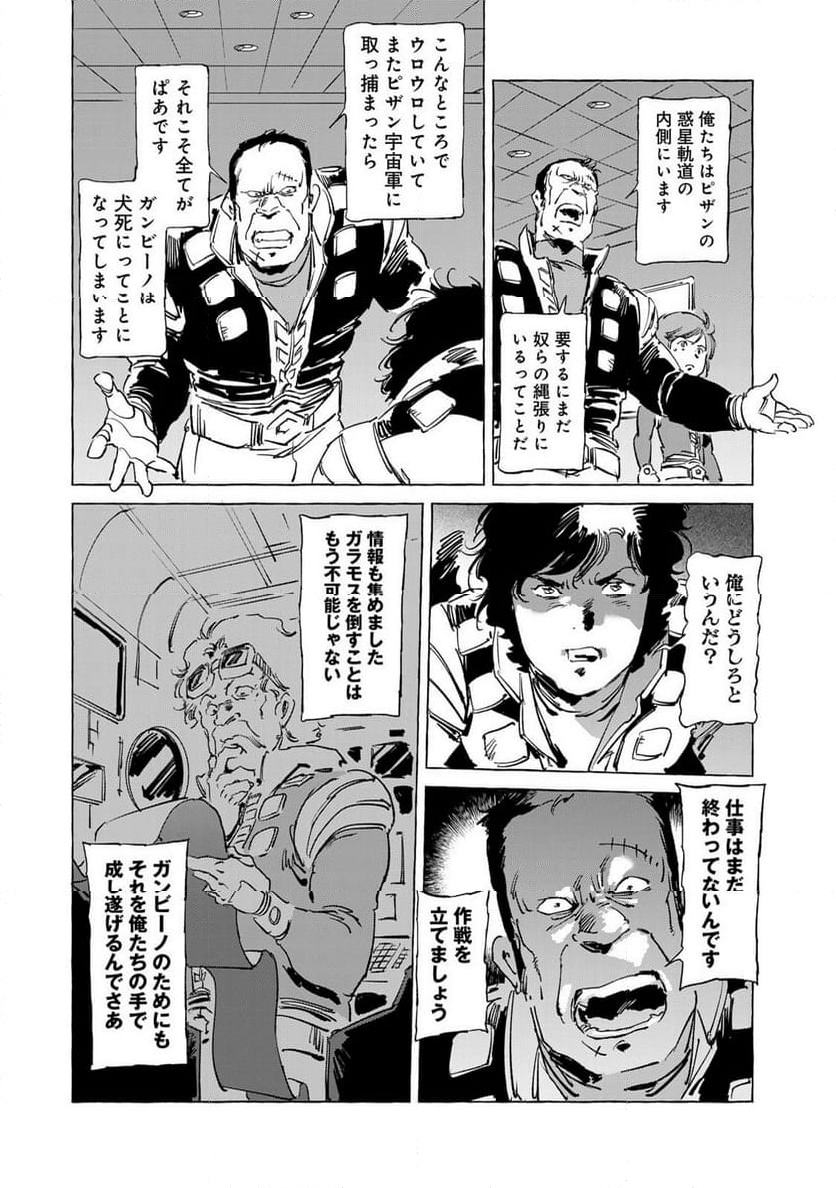 P23