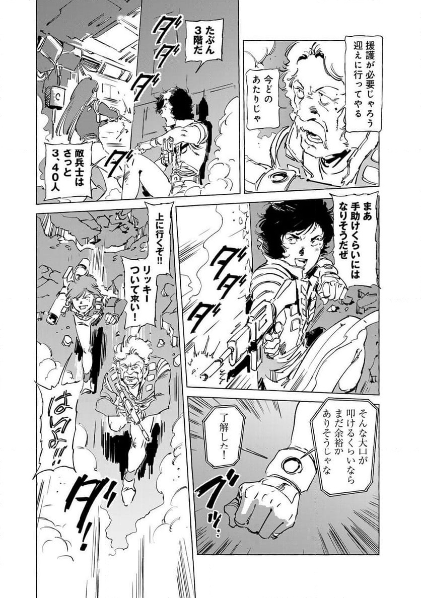 P7