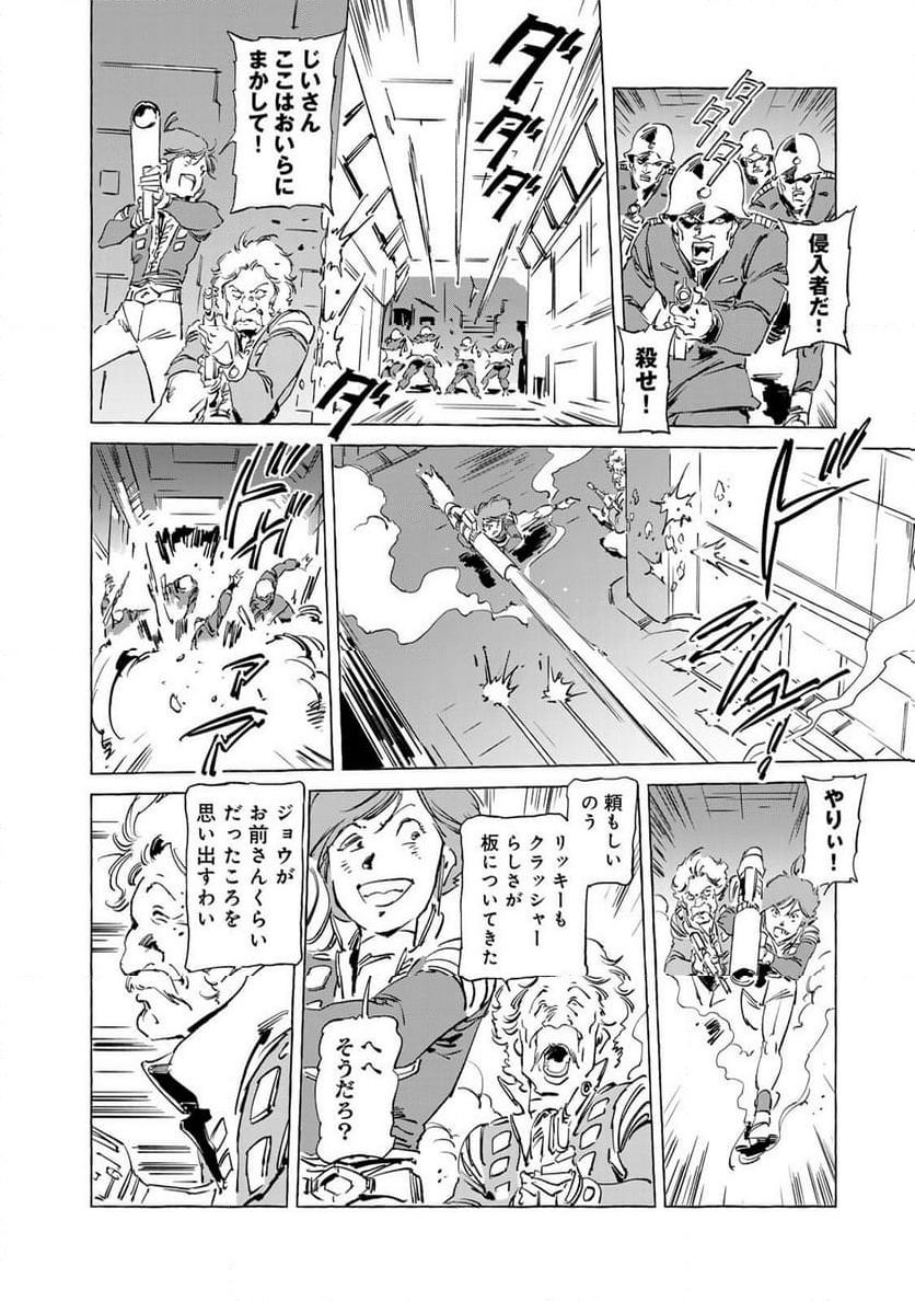 P8