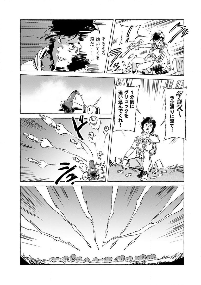P18