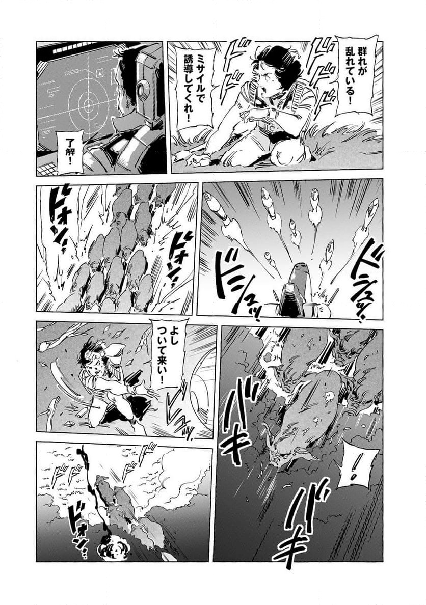 P21
