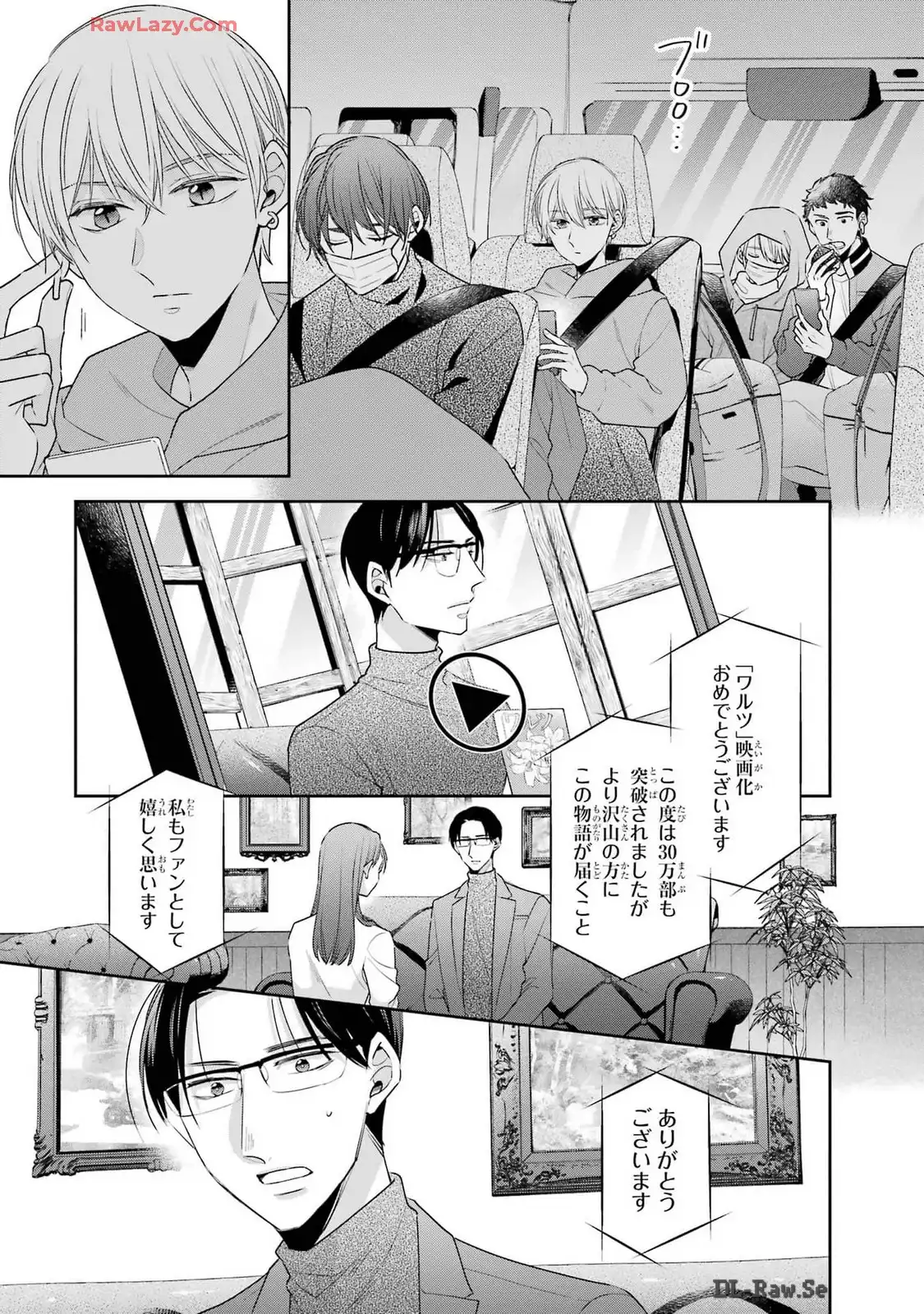 P25