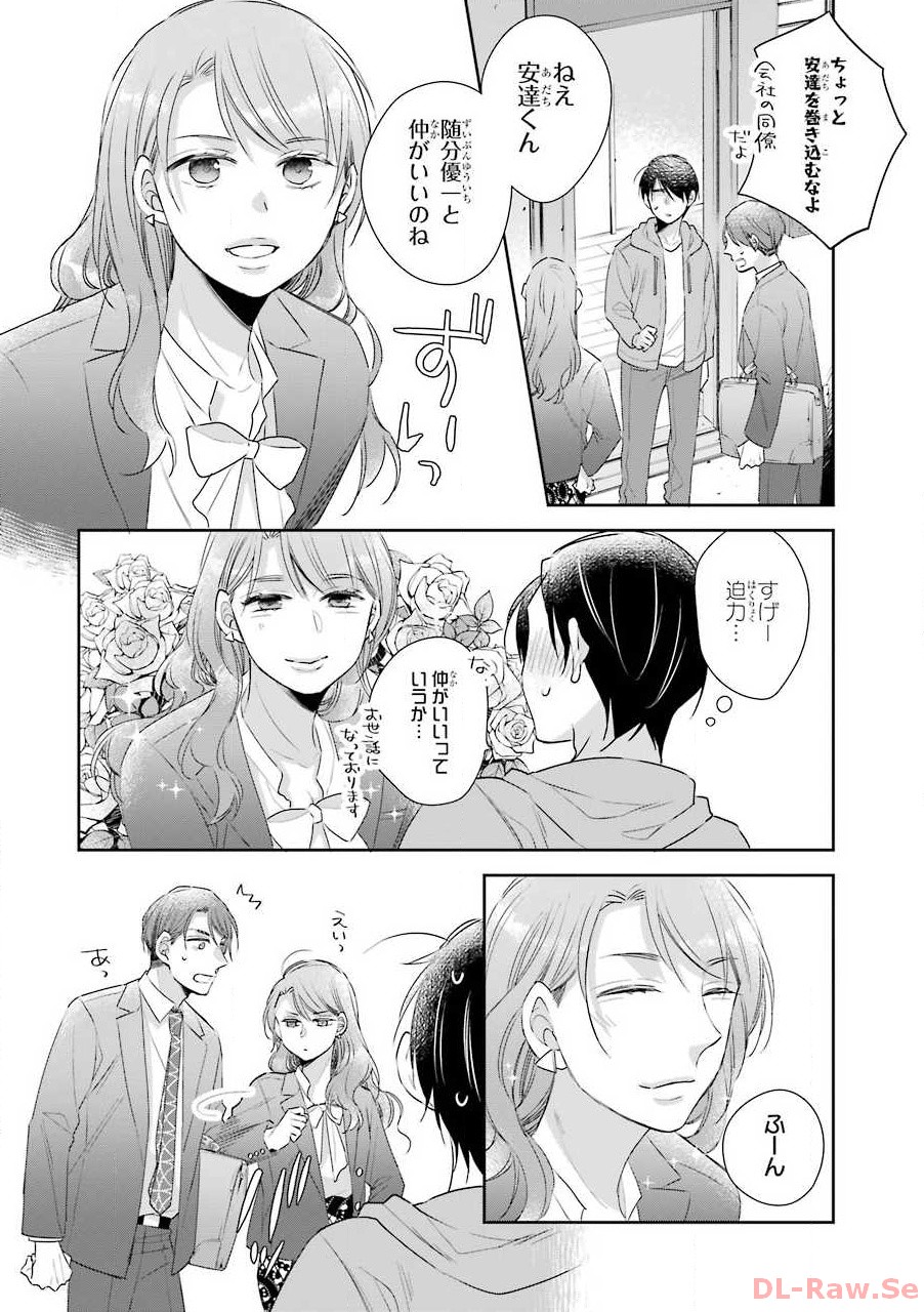 P23