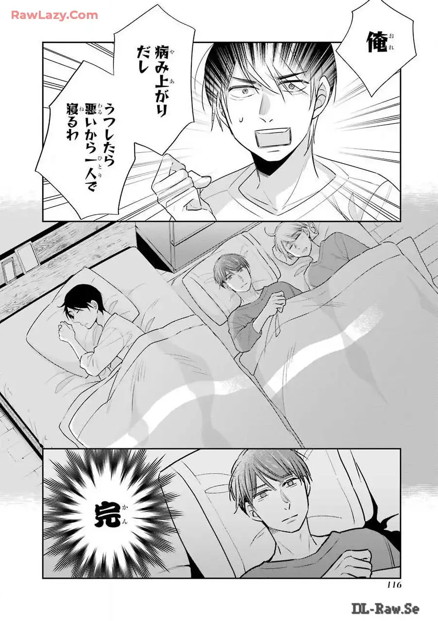 P38