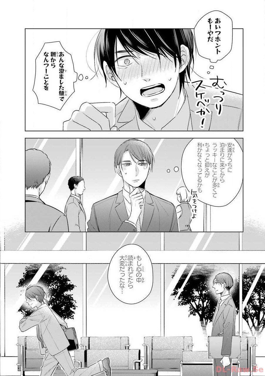 P20