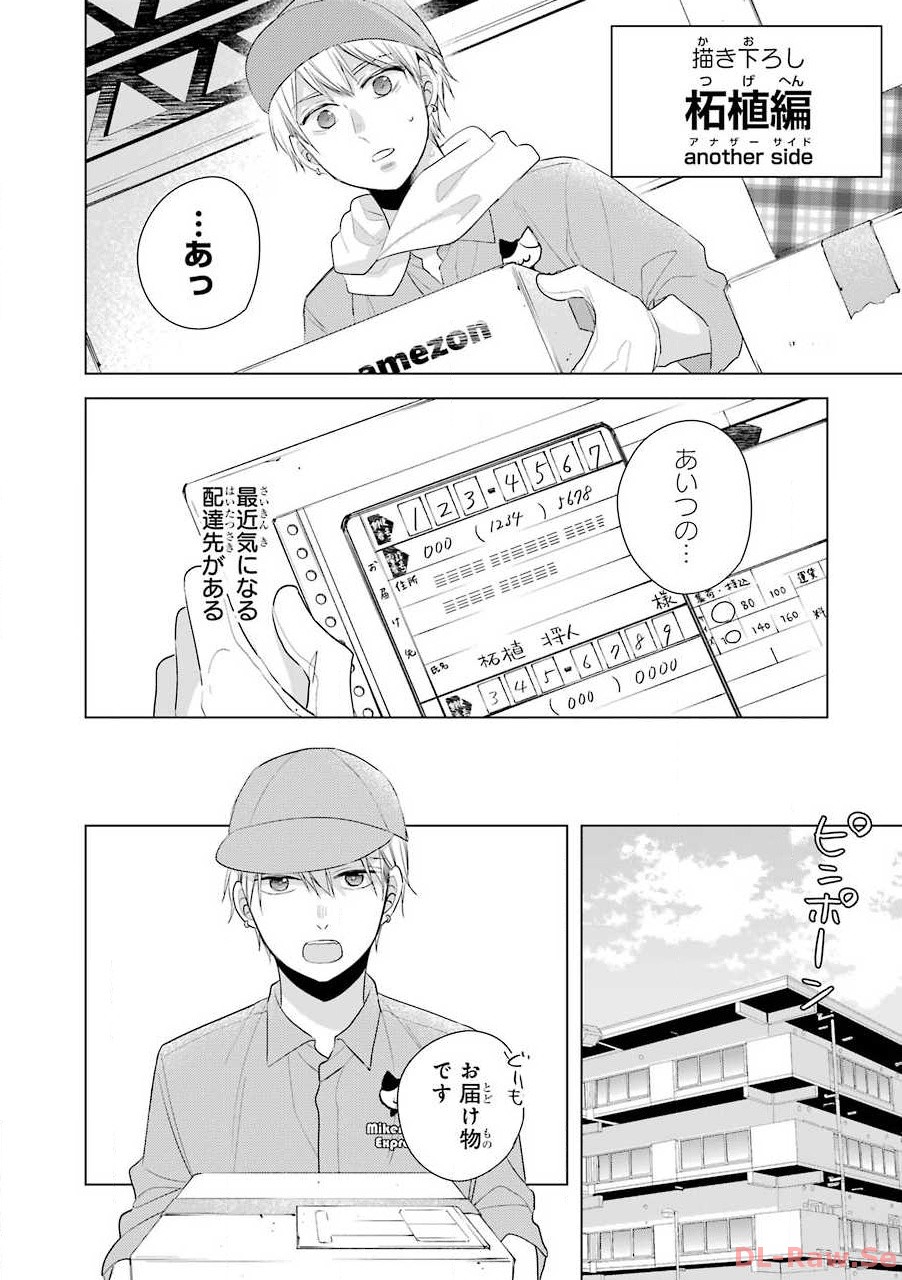 P30