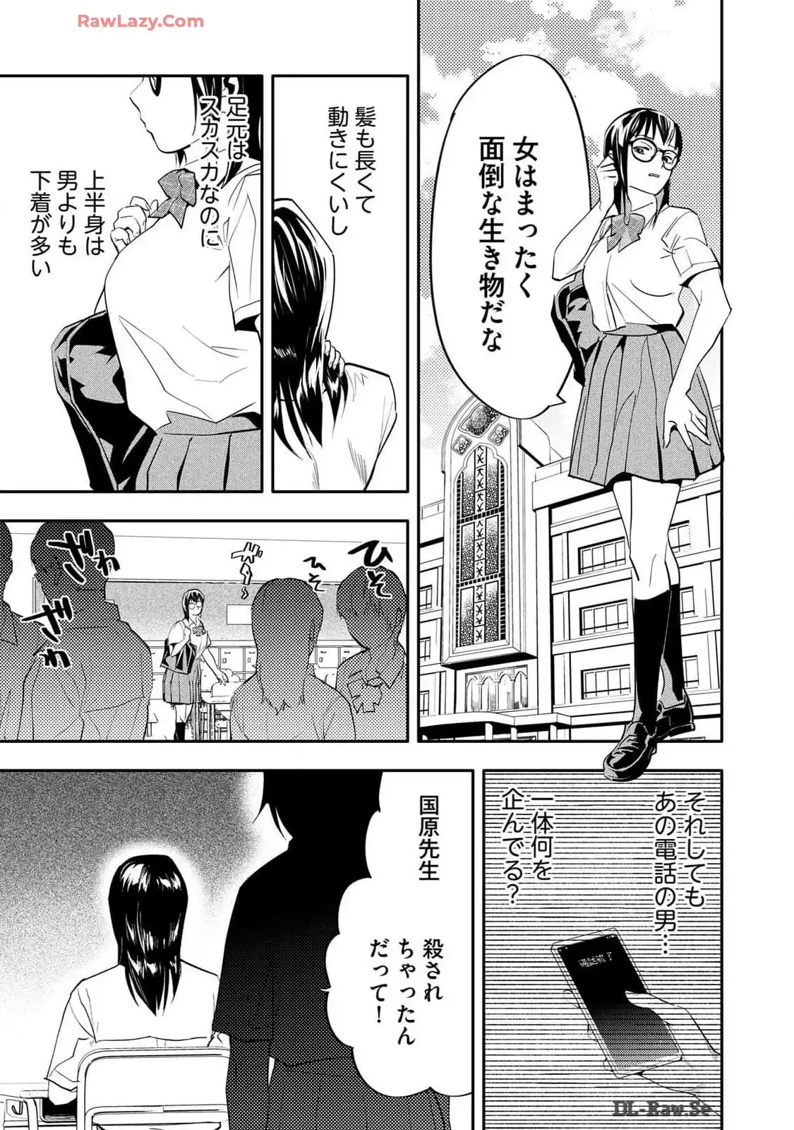 P23