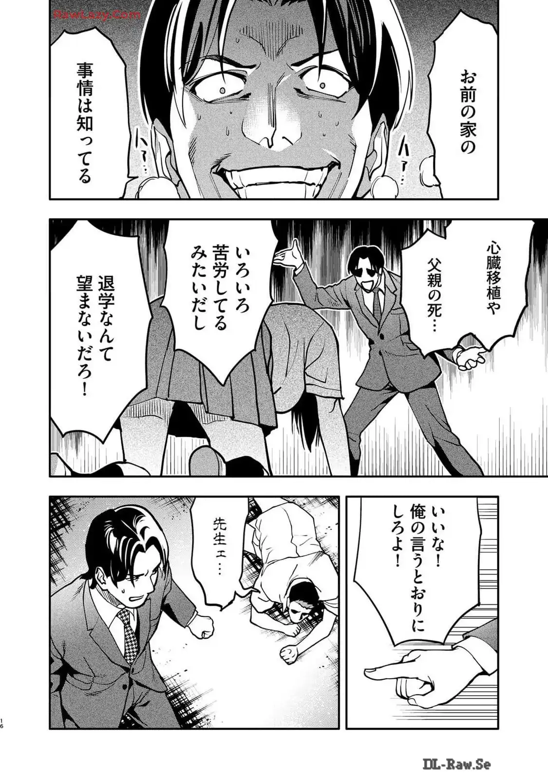 P16