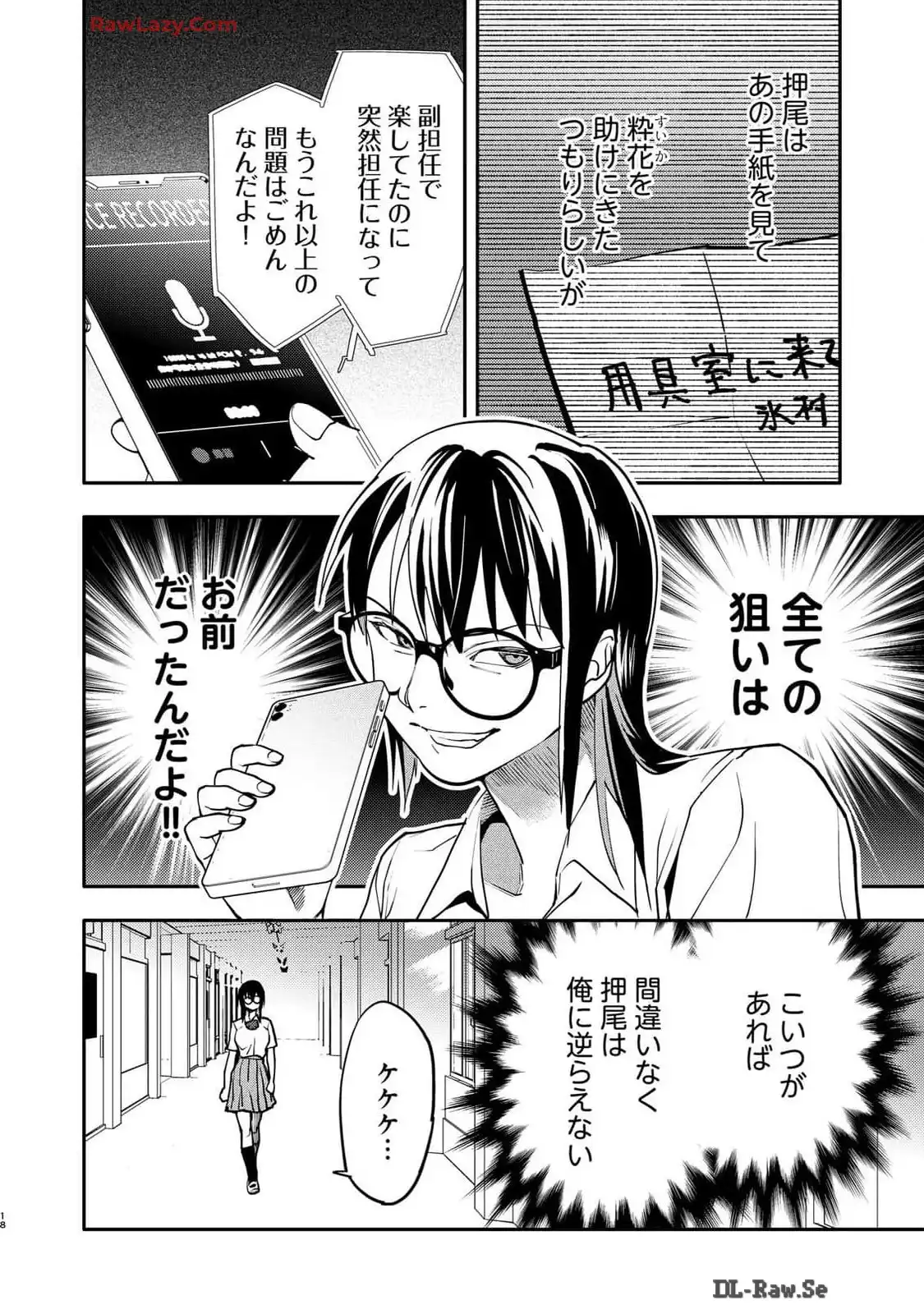 P18