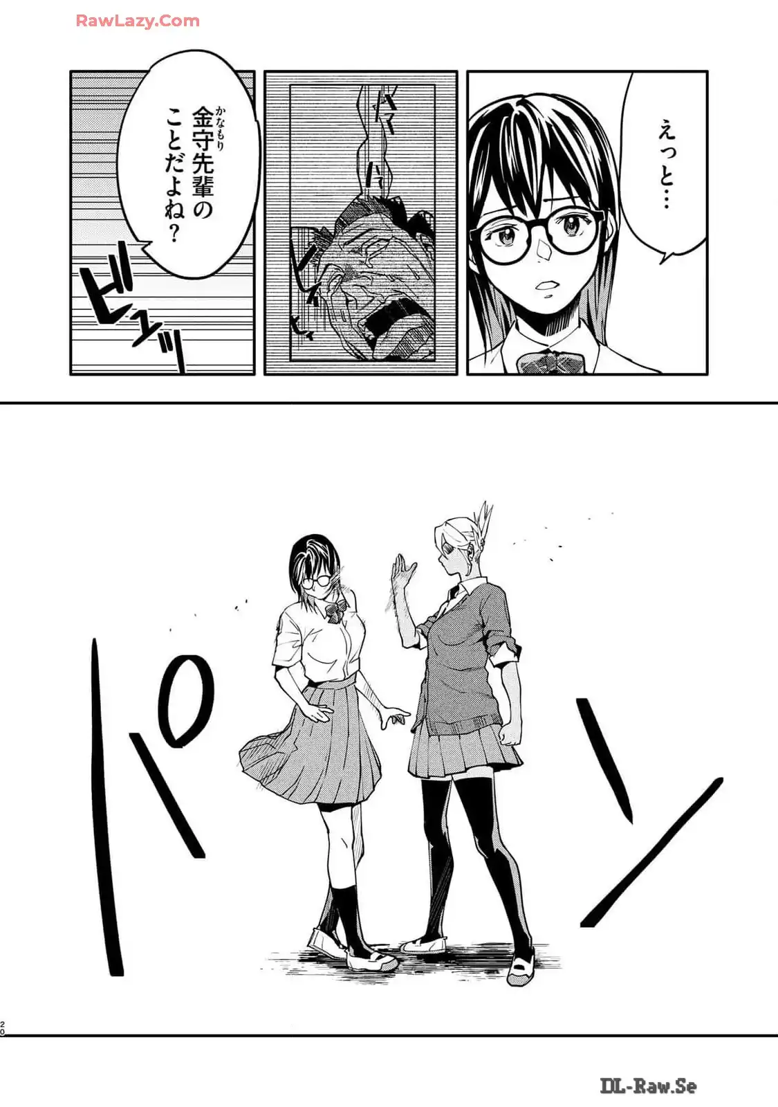 P20