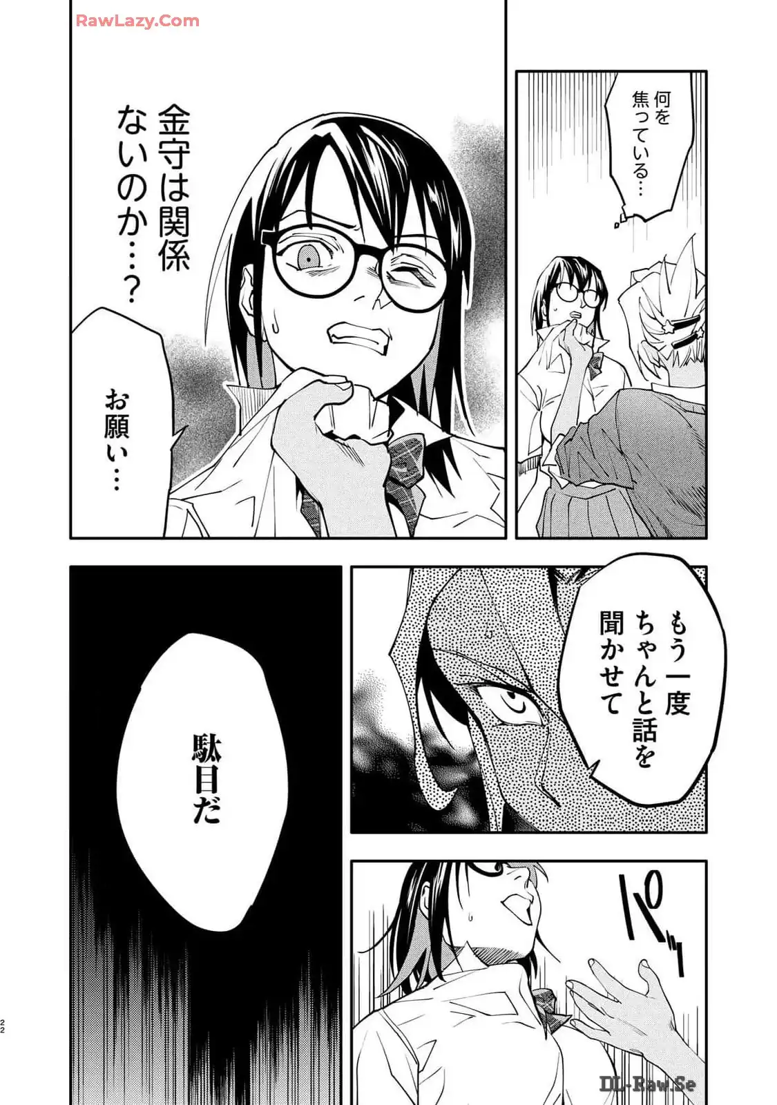 P22