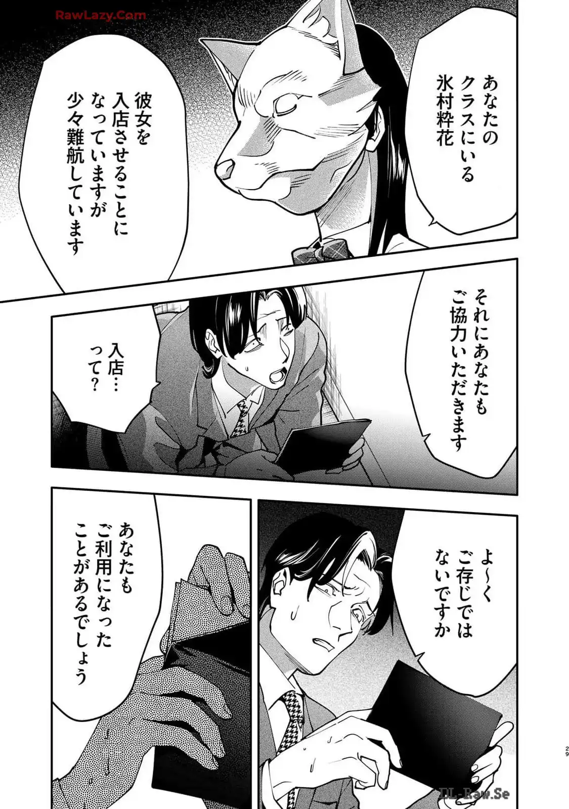 P29