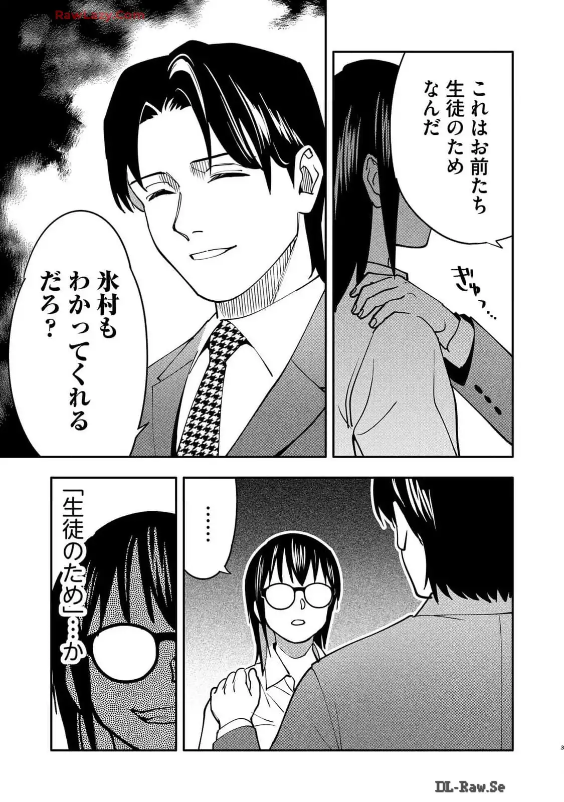P3